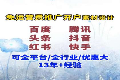 抖音信息流推广：创意内容的力量